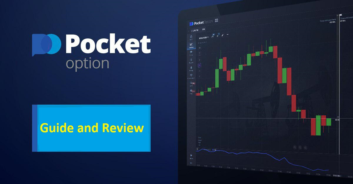 Demo Account Pocket Option Your Guide to Learning the Trade Demo Account Pocket Option Your Guide to Learning the Trade