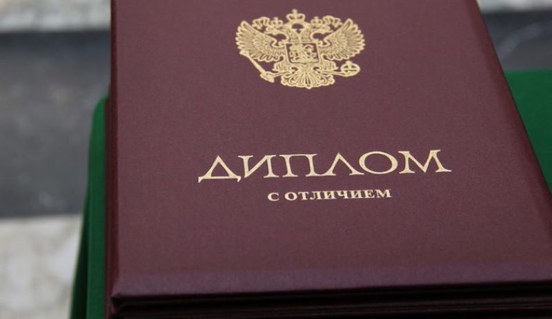 Купить диплом высшем образовании юриста - Ваш путь к успешной карьере Купить диплом высшем образовании юриста - Ваш путь к успешной карьере