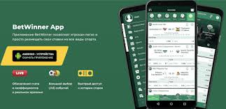 Discover the Best BetWinner Promo Codes for 2023 Discover the Best BetWinner Promo Codes for 2023