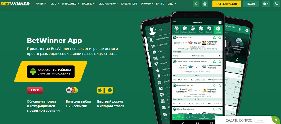 Discover the Exciting World of BetWinner Italia 1 Discover the Exciting World of BetWinner Italia 1
