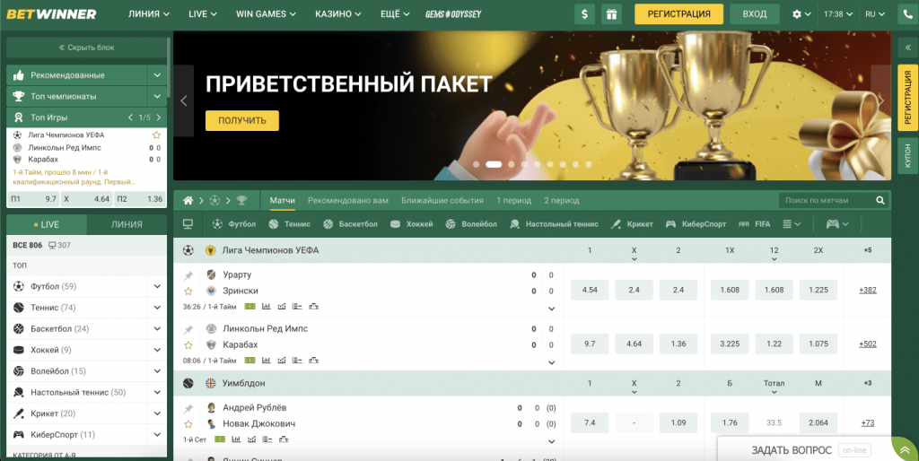 Discover the Exciting World of Betting with Betwinner 1