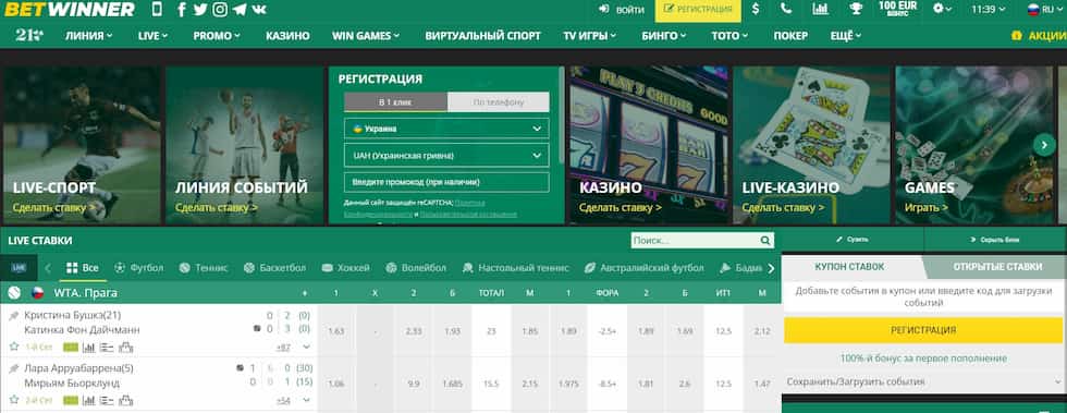 Explore the World of Betting with Betwinner 6 Explore the World of Betting with Betwinner 6