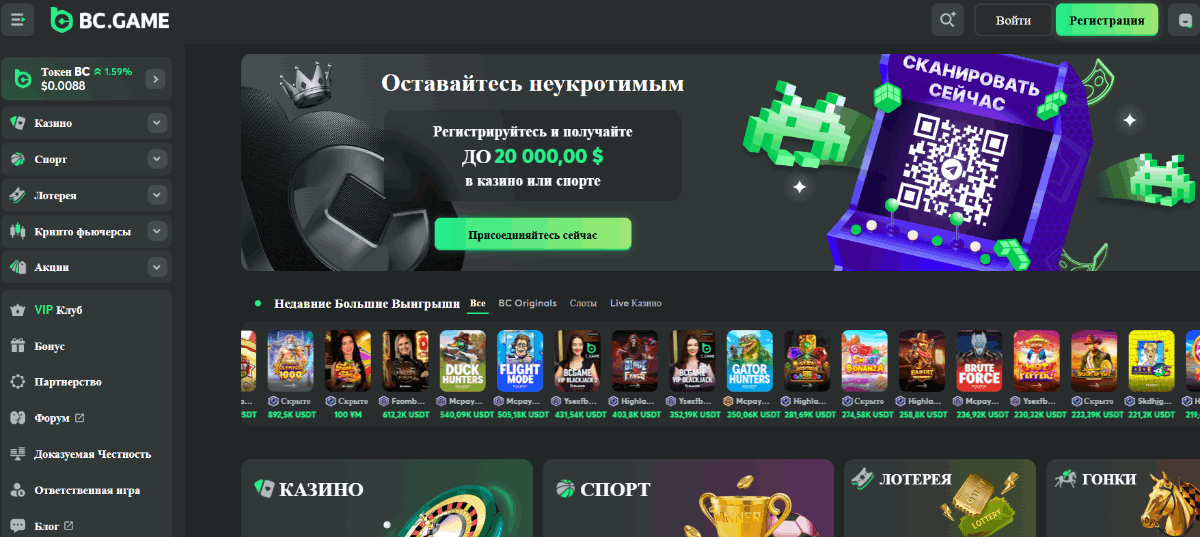 BC Game Crash Заработок на Нестабильных Курсах BC Game Crash Заработок на Нестабильных Курсах
