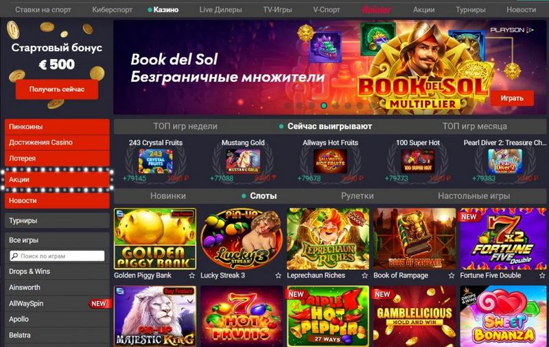 Pin Up Casino Saytı - Mobil Giriş və Qeydiyyat