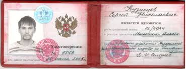 Купить диплом любого учебного заведения что нужно знать -937325546