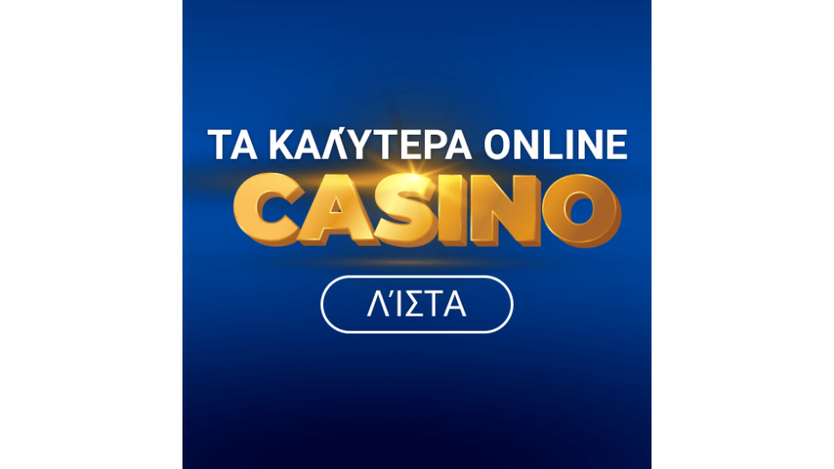 Τα Καλύτερα Ευρωπαϊκά Online Casino Ανακαλύψτε τον Κόσμο της Ψυχαγωγίας!