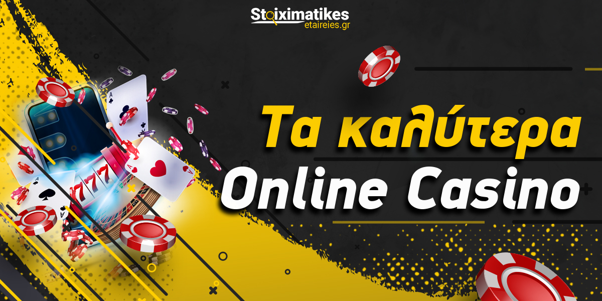 Τα Καλύτερα Ευρωπαϊκά Online Casino Ανακαλύψτε τον Κόσμο της Ψυχαγωγίας!