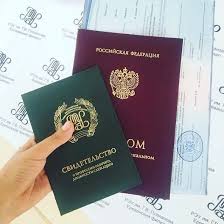 Как купить диплом в Казани недорого и без предоплаты Как купить диплом в Казани недорого и без предоплаты