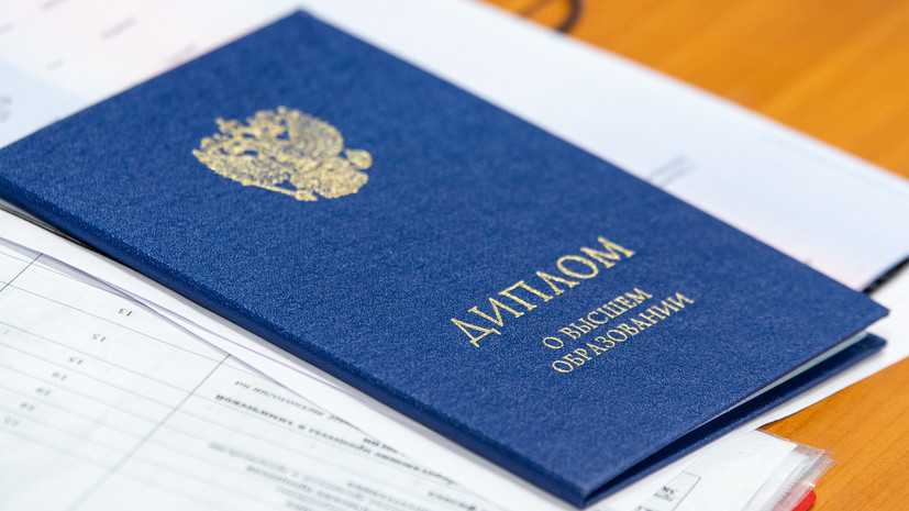 Купить юридический диплом реальность или миф