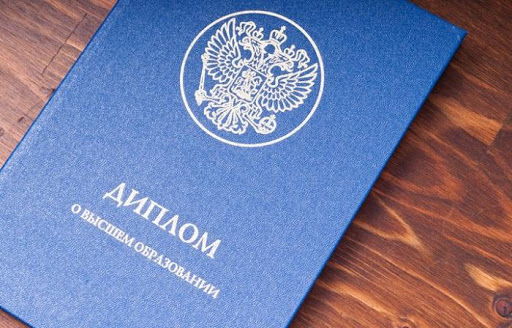 Куплю аттестат Как избежать подводных камней Куплю аттестат Как избежать подводных камней