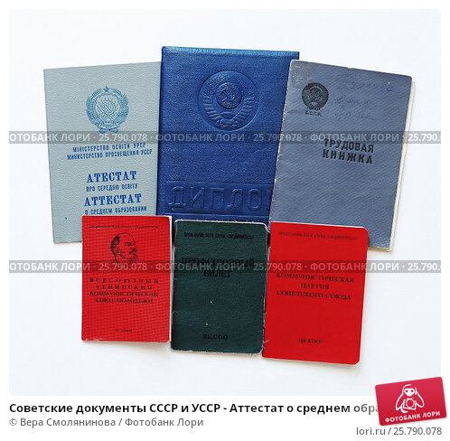 Сколько стоит купить аттестат обзор цен и возможностей Сколько стоит купить аттестат обзор цен и возможностей